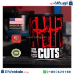 حارق الدهون animal cuts