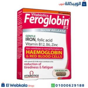 حبوب فيروجلوبين ب12 لعلاج حالات نقص الحديد وفقر الدم – Vitabiotics Feroglobin B12 30 Capsules حبوب فيروجلوبين ب12