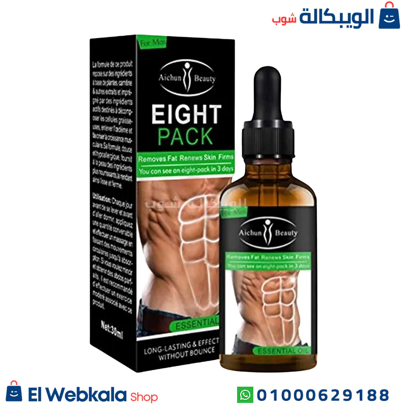 زيت تخسيس eight pack