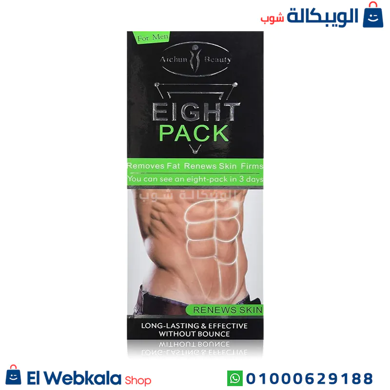 زيت تخسيس eight pack