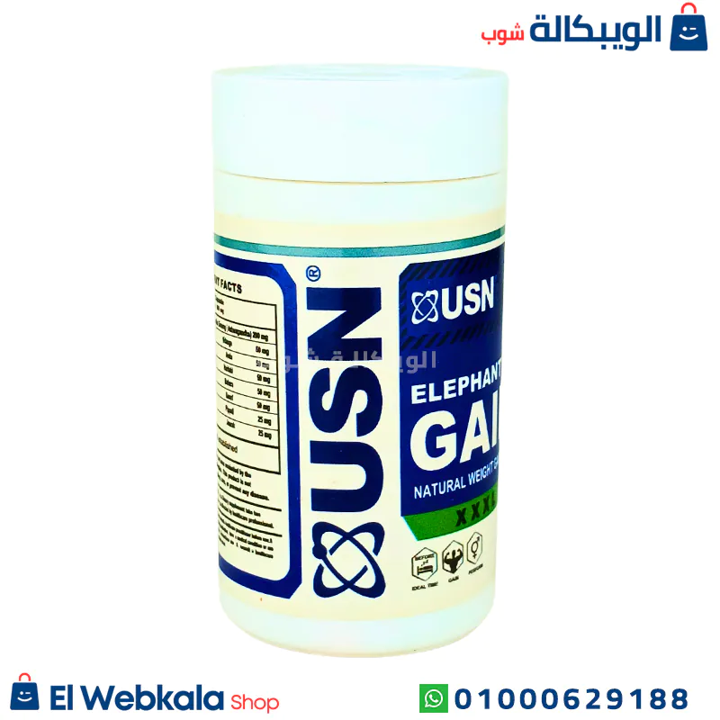 كبسول لزيادة الوزن اليفانت جين بلس