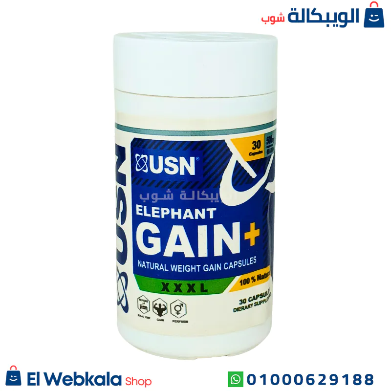 كبسول لزيادة الوزن اليفانت جين بلس