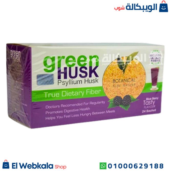 اعشاب جرين هاسك