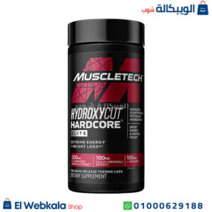 حبوب hydroxycut للتخسيس - hydroxycut hardcore elite 100 cap حبوب hydroxycut للتخسيس - hydroxycut hardcore elite 100 cap