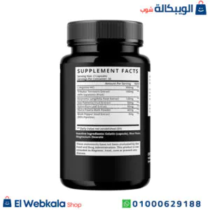 كبسولات ماكس اكستند للرجال لزيادة الطاقة - mAX eXTEND MALE HEALTH SUPPORT كبسولات ماكس اكستند للرجال