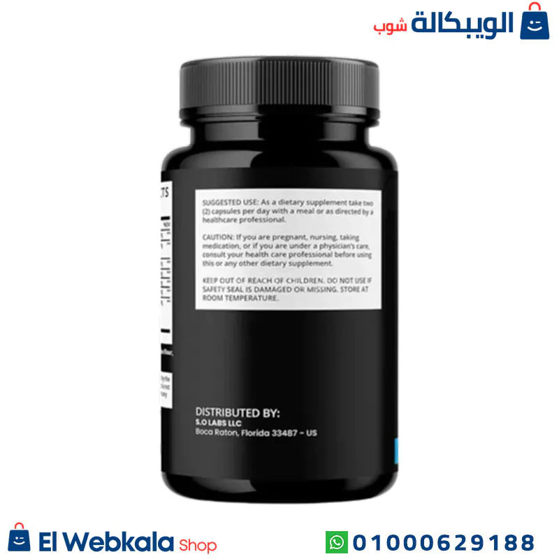 كبسولات ماكس اكستند للرجال