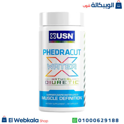 اقراص مدرة للبول