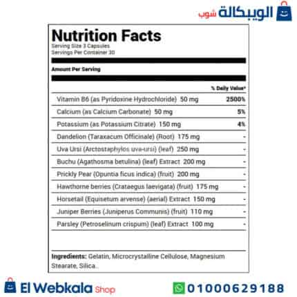 اقراص مدرة للبول