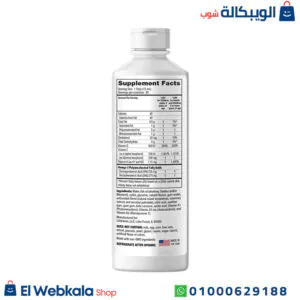 شراب سبيك سموث لعلاج تأخر النطق لدى الأطفال 450 مل – speak smooth syrup شراب سبيك سموث