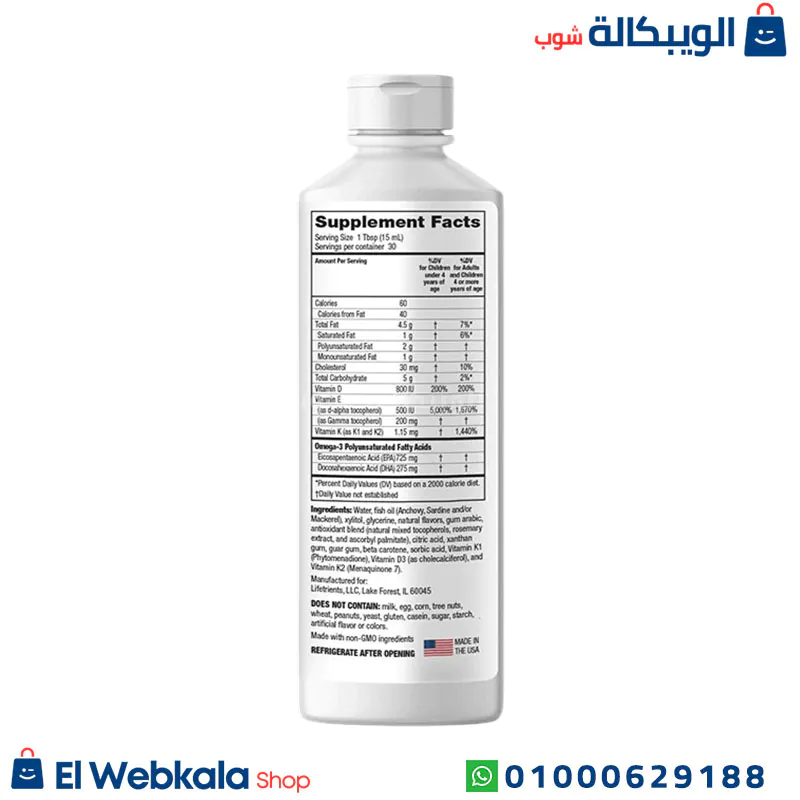 شراب سبيك سموث