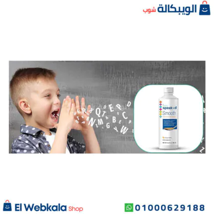 شراب سبيك سموث