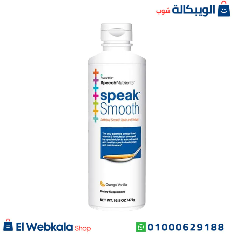 شراب سبيك سموث