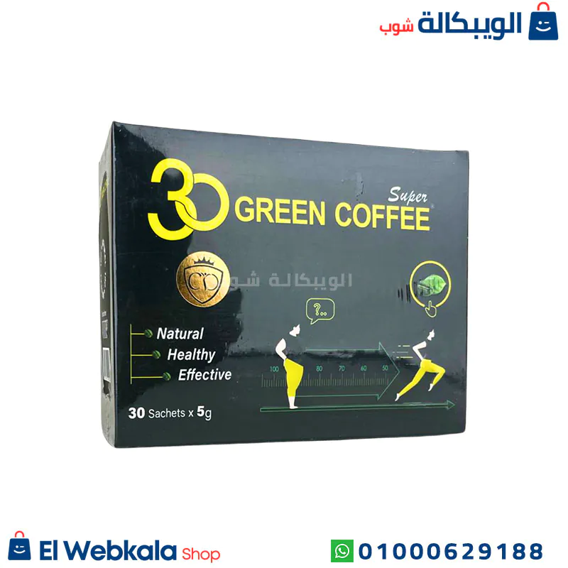 سوبر جرين كوفي