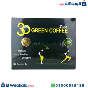 سوبر جرين كوفي للتخسيس وسد الشهيه super green coffee سوبر جرين كوفي