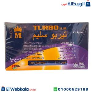 اعشاب تيربو سليم للتخسيس وكبح الشهية - turbo slim اعشاب تيربو سليم