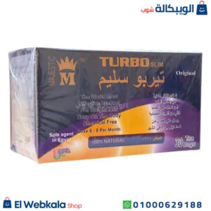 اعشاب تيربو سليم للتخسيس وكبح الشهية - turbo slim اعشاب تيربو سليم