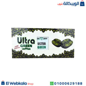 اعشاب الترا جرين كوفي للتخسيس وسد الشهيه ultra green coffee اعشاب الترا جرين كوفي للتخسيس وسد الشهيه ultra green coffee