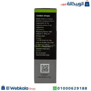 نقط زيلدن لزيادة الحرق 30مل zelden slimming drops نقط زيلدن لزيادة الحرق
