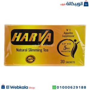 اعشاب هارفا جولد للتخسيس ونحت الجسم Harva gold اعشاب هارفا جولد للتخسيس ونحت الجسم Harva gold