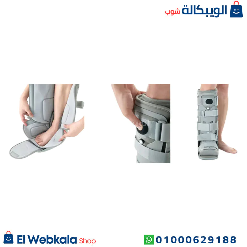 جبيرة هوائية طويلة