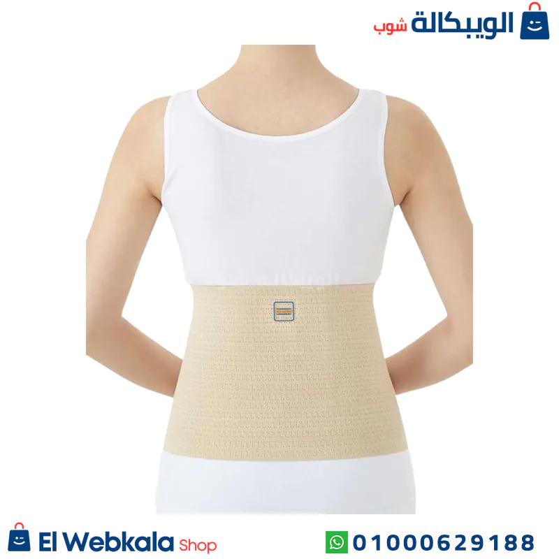 حزام شد البطن بعد الولاده