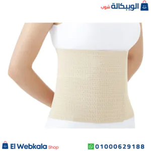 حزام شد البطن بعد الولاده لشد ترهلات البطن بعد الولادة - Elastic Abdominal Binder حزام شد البطن بعد الولاده