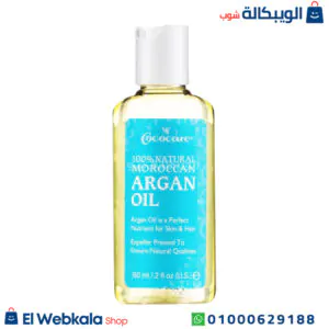 زيت الأرجان المغربي للبشرة والشعر Cococare, 100% Natural Moroccan Argan Oil زيت الأرجان المغربي