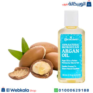 زيت الأرجان المغربي للبشرة والشعر Cococare, 100% Natural Moroccan Argan Oil زيت الأرجان المغربي