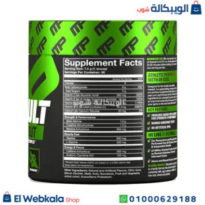 مكمل بري ورك اوت لتعزيز الأداء البدني بطعم التوت الأزرق – Assault pre-workout 30 Servings, blue raspberry, Musclepharm مكمل بري ورك اوت