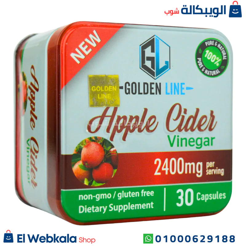 apple cider vinegar حبوب