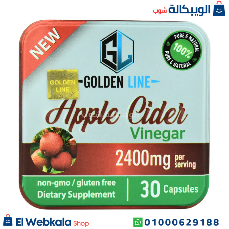apple cider vinegar حبوب