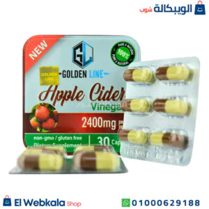apple cider vinegar حبوب للتنحيف وتعزيز عمليات الهضم apple cider vinegar حبوب