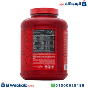 بيج رامي بروتين ايزوليت - beef protein Isolate red rex 1814g 60 serv. big ramy labs chocolate peanut butter بيج رامي بروتين