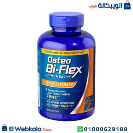 اوستيو باي فليكس