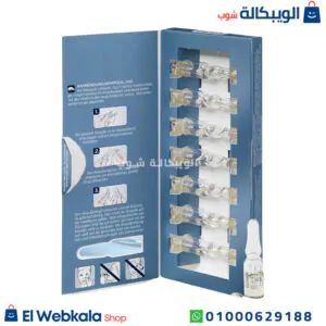 امبولات الهيالورونيك اسيد لعلاج التجاعيد | Ampoule Beauty Effect Lifting Treatment امبولات الهيالورونيك اسيد