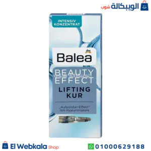 امبولات الهيالورونيك اسيد لعلاج التجاعيد | Ampoule Beauty Effect Lifting Treatment امبولات الهيالورونيك اسيد