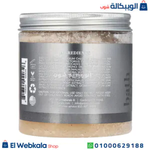 مقشر الهيمالايا لتنظيف البشرة وإزالة الخلايا الميتة - artnaturals, Himalayan Salt Scrub, 20 oz (567 g) مقشر الهيمالايا