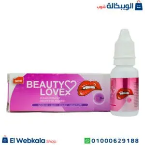 نقط الاثارة للنساء بيوتي لاف لزيادة الرغبة الجنسية للنساء – Beauty love drops for women نقط الاثارة للنساء بيوتي لاف