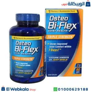 دواء اوستيو فيكس للحفاظ على صحة العظام 80 كبسولة – osteo bi flex triple strength دواء اوستيو فيكس