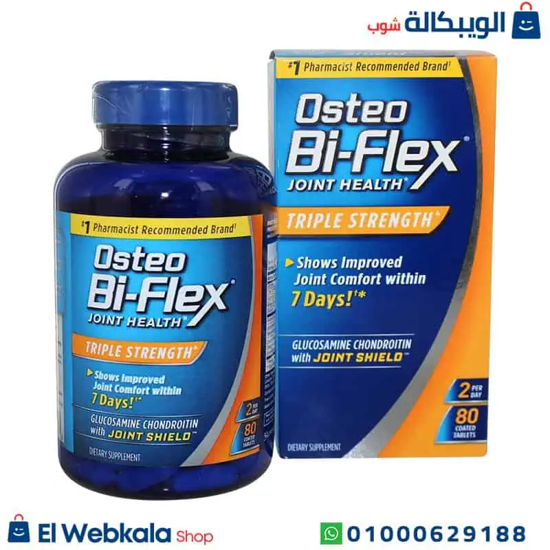 دواء اوستيو فيكس