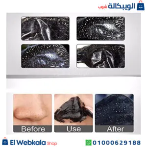 قناع الفحم الاسود والكولاجين 100جم dr.rashel black peel-off mask قناع الفحم الاسود والكولاجين