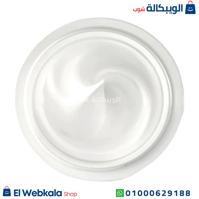 كريم كولاجين للوجه