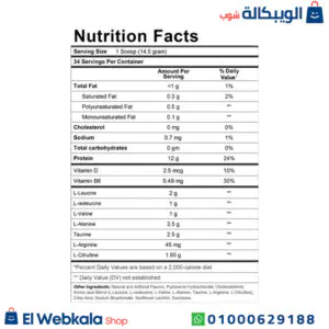 مكمل الأحماض الامينية لزيادة طاقة الجسم 435 جم بنكهة البطيخ Run Alone EAA Run Watermelon مكمل الاحماض الامينية eaa
