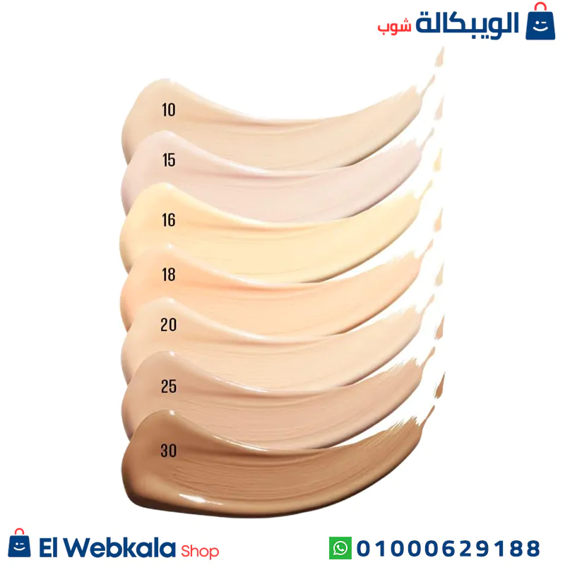 فيت مي كونسيلر