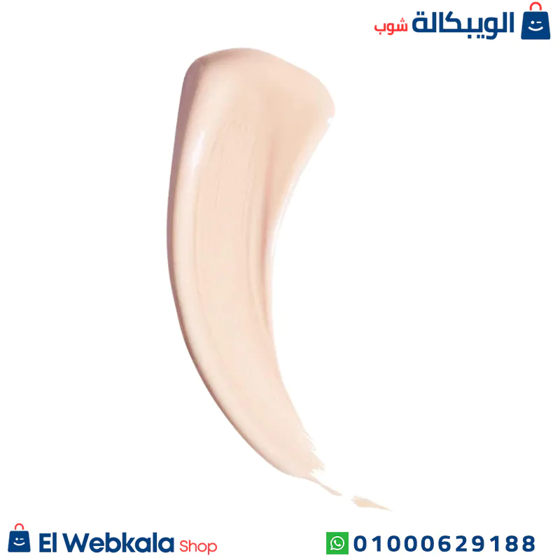 فيت مي كونسيلر