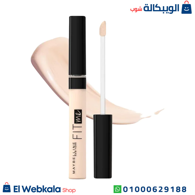 Fit me فيت مي كونسيلر