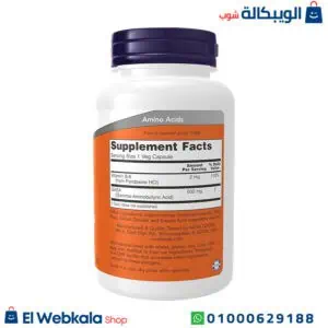 كبسولات جابا لعلاج القلق والتوتر وفرط الحركة gaba 500mg now كبسولات جابا