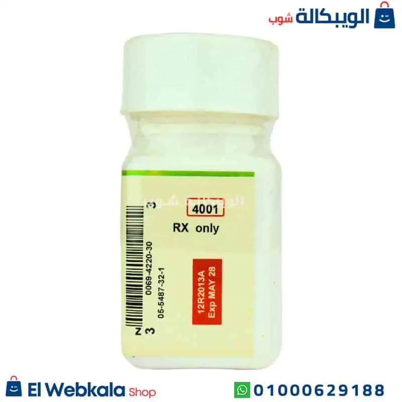 جولدن جم لبان