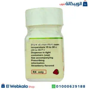 جولدن جم لبان للسيدات بطعم الفراولة لزيادة الرغبة 20 قطعة Golden gum جولدن جم لبان