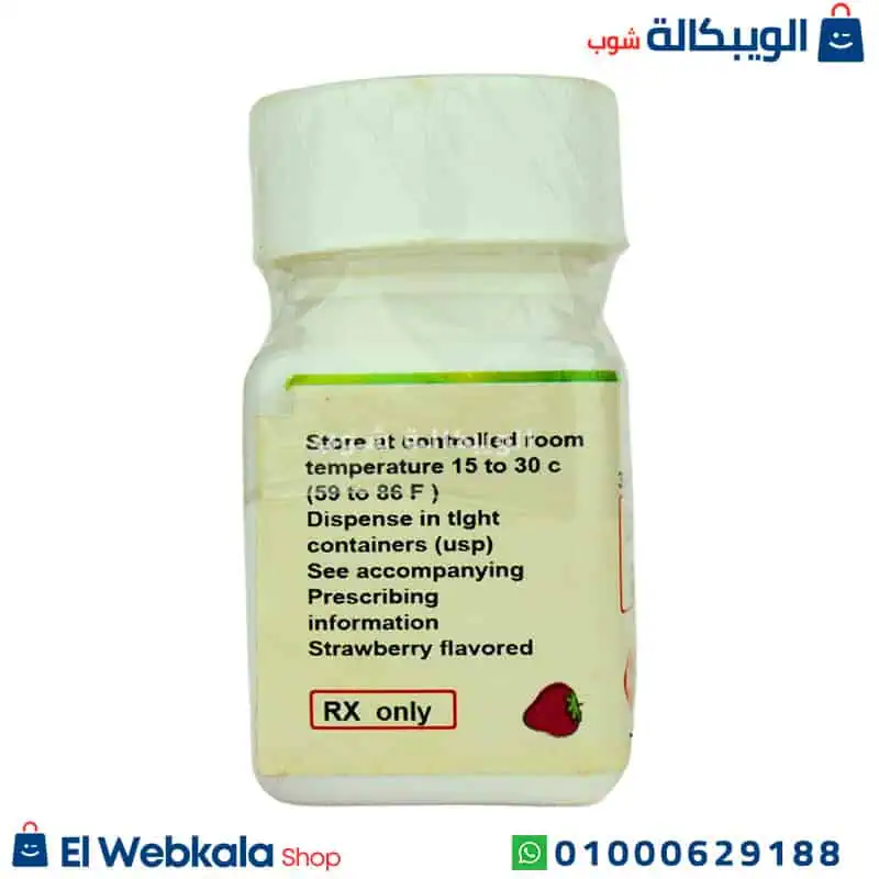 ⁦جولدن جم لبان للسيدات بطعم الفراولة لزيادة الرغبة 20 قطعة Golden gum⁩ - الصورة ⁦3⁩